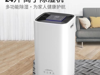 知識百科印刷生產中紙張攜帶靜電的原因分解