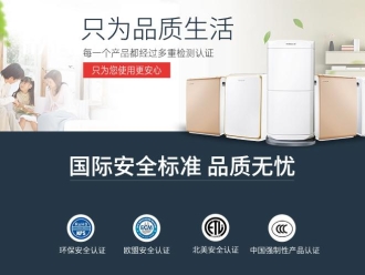 行業新聞南方寒冬碰上陰雨天，被子潮濕咋解決？