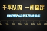 恩施州大功率工業除濕機