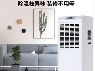 企業新聞安詩曼除濕機保證藥品車間的最佳濕度環境