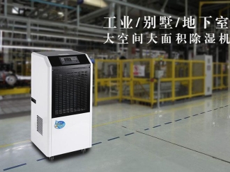 常見問題加濕機(jī)可以緩解皮膚干燥嗎