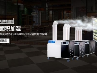 企業新聞安詩曼除濕機讓您和潮濕說“拜拜”