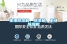 家用除濕機(jī)、除濕機(jī)、工業(yè)除濕機(jī)