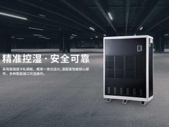 常見問題別問除濕機(jī)什么價(jià)格，只有用過后才會(huì)知道怎么樣？