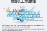 誰才是“續航”強者？四款除濕機長效除濕對比橫評—萬維家電網